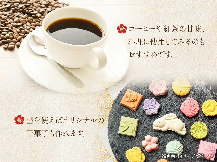 和三盆 霰糖 詰め合わせ 箱入り 1箱 岡田製糖所