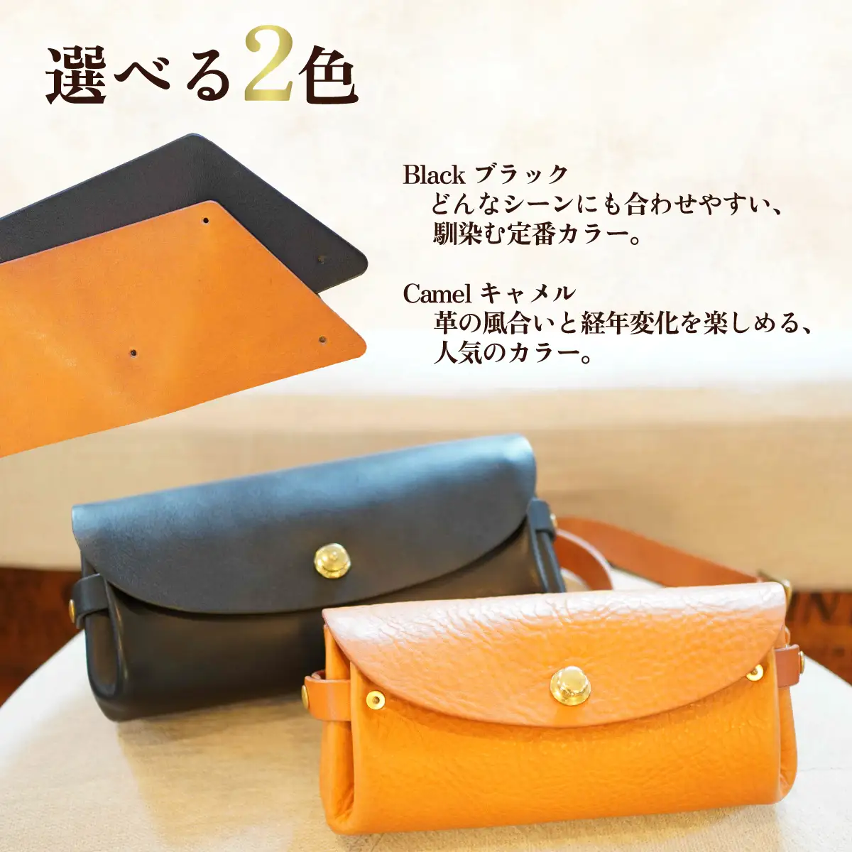 ハンドメイド 本革 アコーディオンボディバッグ キャメル レザー ハンドメイド