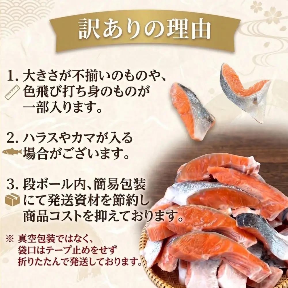 【訳あり】石巻産 冷凍 銀鮭 切身 1kg × 6回 合計 6kg 国産 鮭 不揃い 魚     