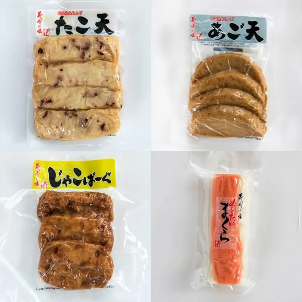 【 長崎 / 木村蒲鉾 】 長崎の味セット （ 9種類セット ） 練り物 魚介類 はも天 いか天 じゃこ天 いわし天 たこ天 あご天 じゃこばーぐ めんたいまくら はもかま 惣菜 おかず おつまみ 晩酌 酒の肴 食べ比べ 詰め合わせ 贈り物 ギフト 冷蔵