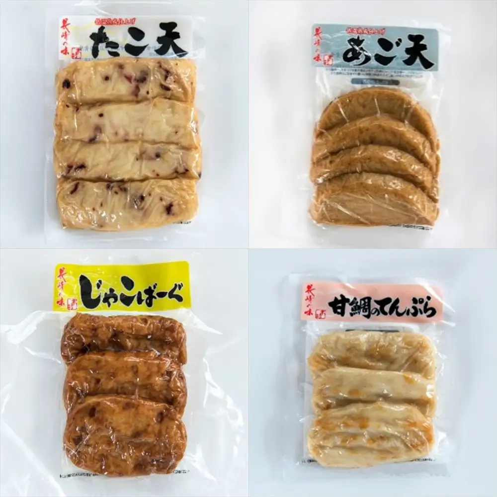 【 長崎 / 木村蒲鉾 】 バラエティセット （ 15種類セット ） 練り物 魚介類 はも天 いか天 じゃこ天 いわし天 たこ天 あご天 じゃこばーぐ 甘鯛のてんぷら めんたいまくら はもかま まぜご飯の素 ぐち天 おさかな厚揚げ チーズはもかま ゆうこう入りはも蒲鉾 化粧箱 化粧箱段ボール 冷蔵