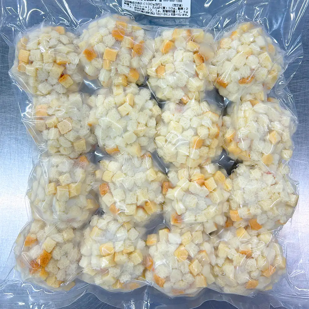 【 長崎 / 木村蒲鉾 】 あじさいハトシ 16個入り 練り物 魚介類 えび クルトン 揚げ物 惣菜 おかず おつまみ 晩酌 酒の肴 冷凍
