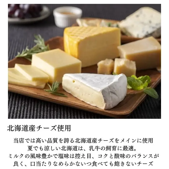 B322　元祖チーズケーキ