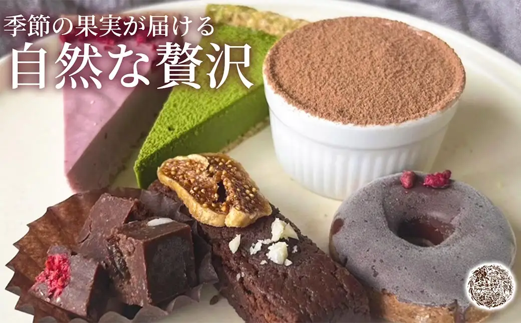 【 美しい層が織りなす上質な味わい 】 ゼブラケーキ 1ホール ケーキ けーき スイーツ ロースイーツ お菓子 おかし 菓子 洋菓子 ゼブラ模様 カシューナッツ カシューナッツクリーム カカオバター 贈り物 プレゼント ギフト 冷凍
