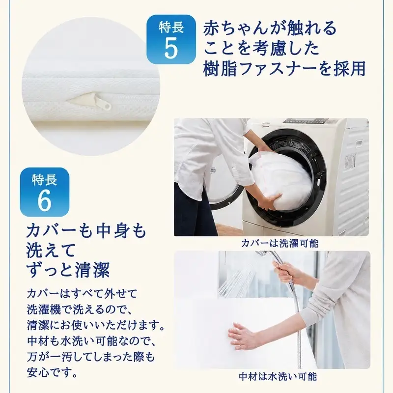 airweave for baby