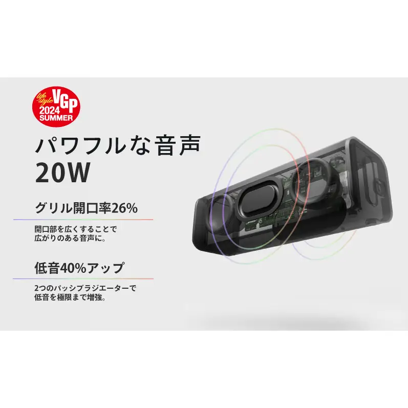【VGP2024受賞】20W大出力 防水スピーカー FUNLOGY Portable2 ブラック 2個セット | デュアル重低音 IP67防塵 Bluetooth ワイヤレス ポータブルスピーカー お風呂 キャンプ アウトドア iPhone Android 家電 千葉県 千葉市 家庭用
