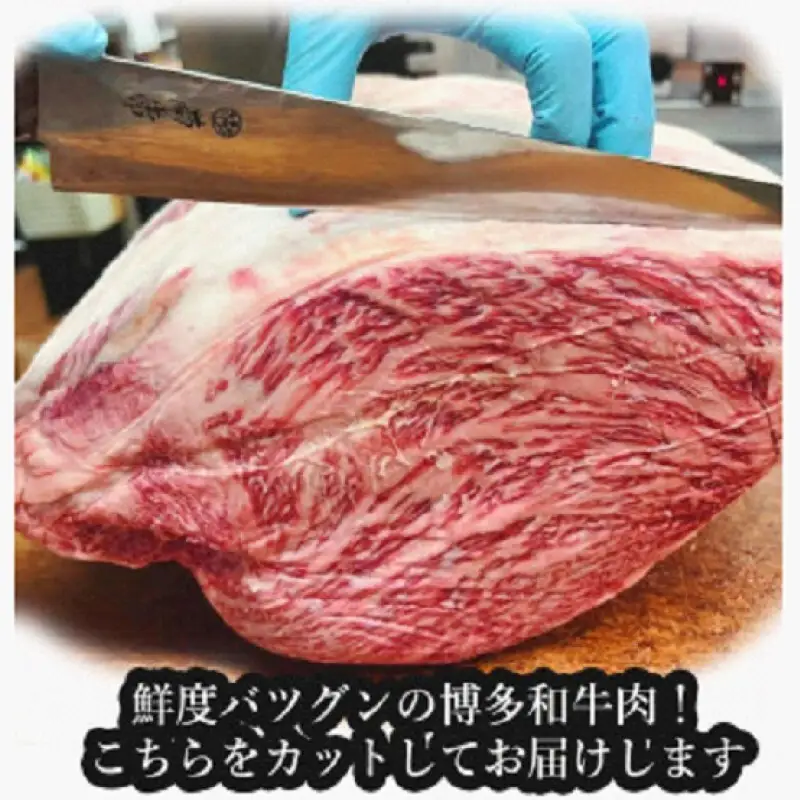 【博多和牛】黒毛和牛特選ももステーキ（1kg）