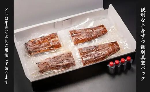 国産うなぎ　備長炭地焼き蒲焼き180g以上×2尾　タレ付き×4　定期便（計4回　3か月に1回お届け）【FU07W】