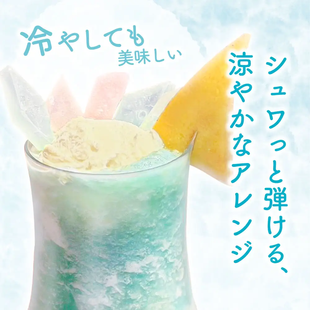 ぺんぎんのおやつ琥珀糖 5袋 1袋50g 和菓子