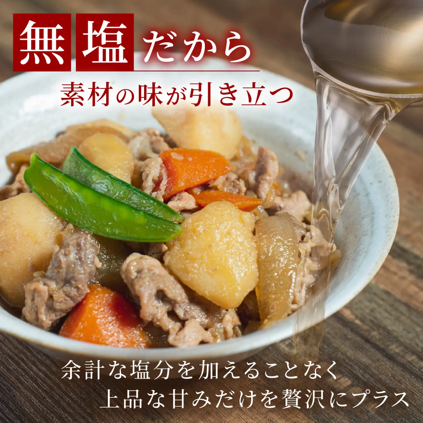 純米料理酒　おいしくな～れ720ml 1本 / 永平寺町 大容量 和食 調理 調味料 料亭 吉田酒造 福井県地酒 テレビ出演トニふる トニセン ユネスコ無形文化遺産 大容量 [A-025011]