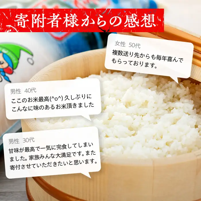 【令和9年2月発送】 信州立科産コシヒカリ10㎏×1袋(令和8年産米)