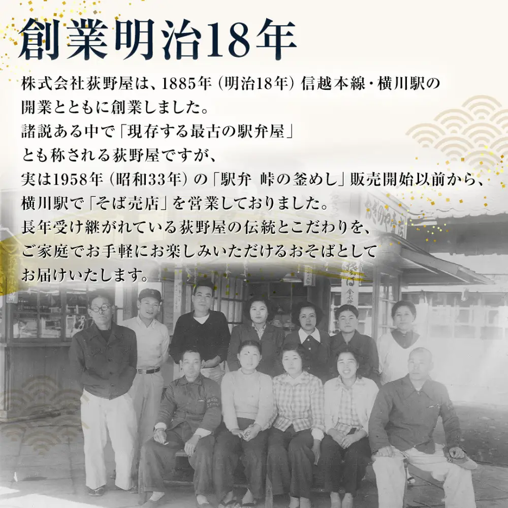 峠のそば 1人前 100g×45袋
