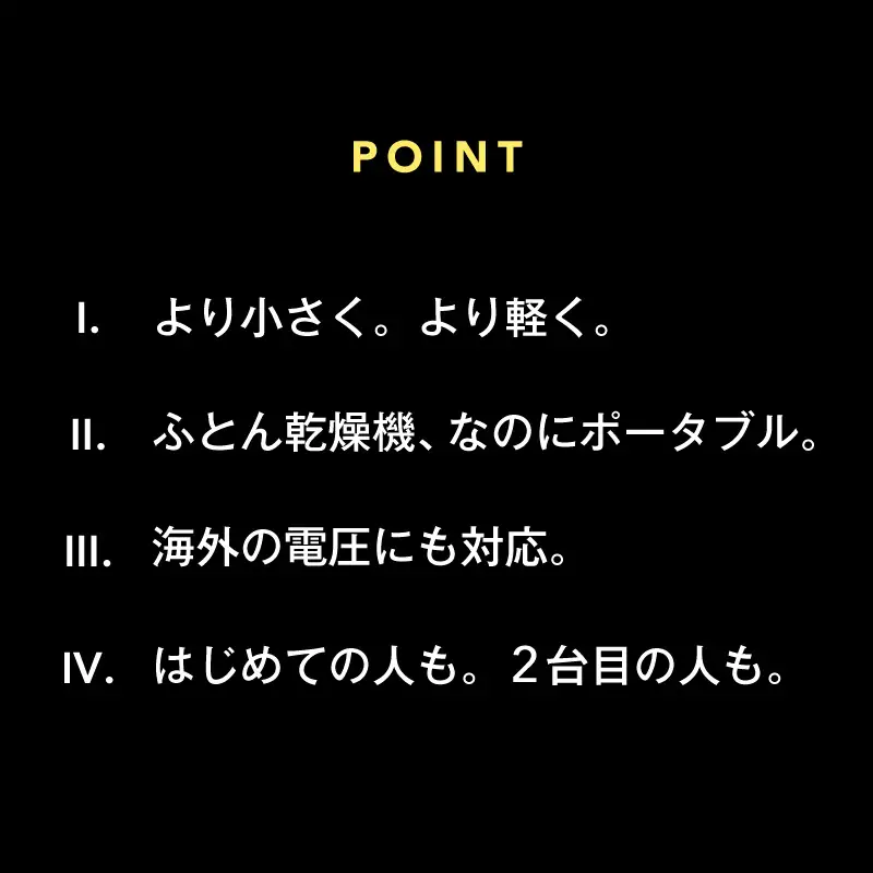 cado カドー ふとん乾燥機 FOEHN LITE フェーンライト ウォームグレー