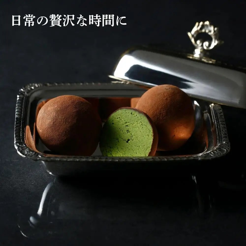 【牟尼庵クラシック】トリュフ2個セット 抹茶・ほうじ茶 | チョコレート専門店 トリュフ 人気スイーツ