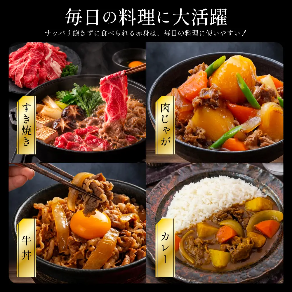 黒毛和牛 赤身 切り落とし 計1.2kg（400g×3P） 鹿児島県産 牛肉 牛丼 肉じゃが カレー こま切れ 不揃い 冷凍 スターゼン