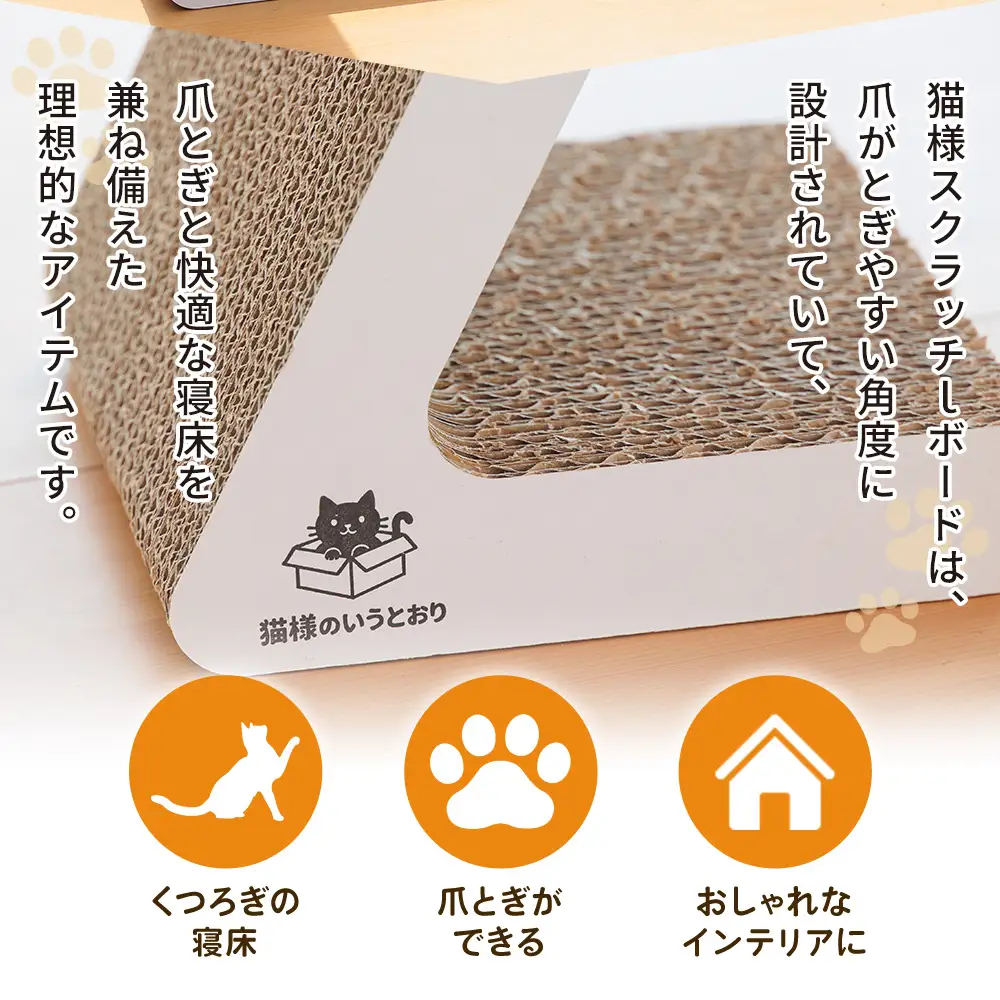国産 爪とぎ 猫 Lボード １個 つめとぎ ta-0089