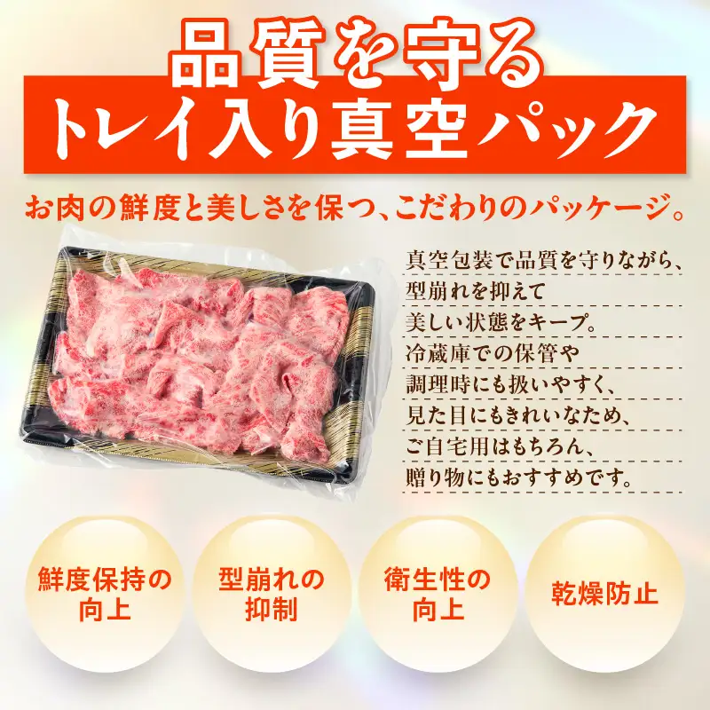 神戸牛切り落とし 部位お任せ500g 93-05-s