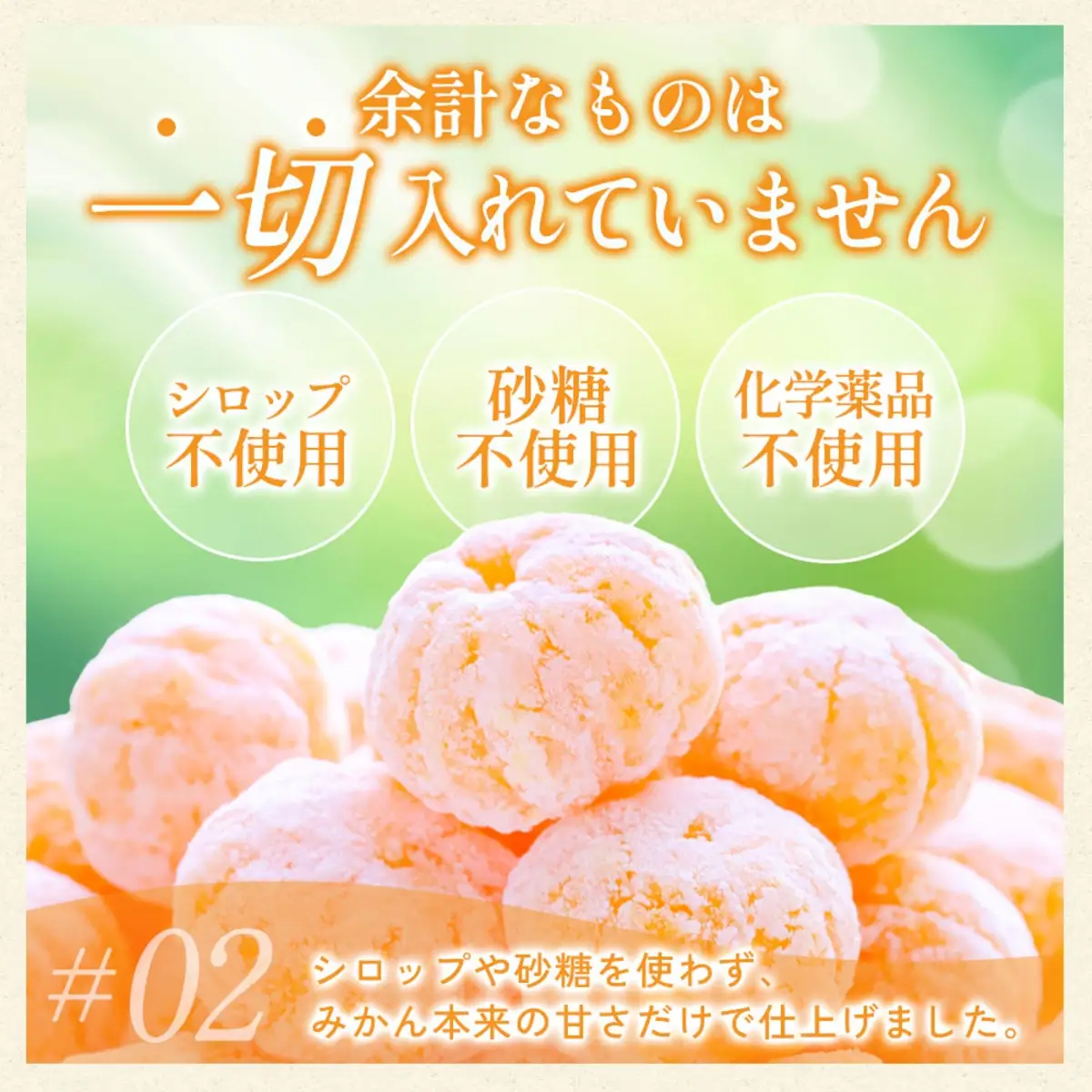 【毎週定期便】愛媛県産 冷凍みかん定期便｜シャーベット感覚で楽しむ完熟みかん【E25-390】全2回 【4083931】YWTAP331