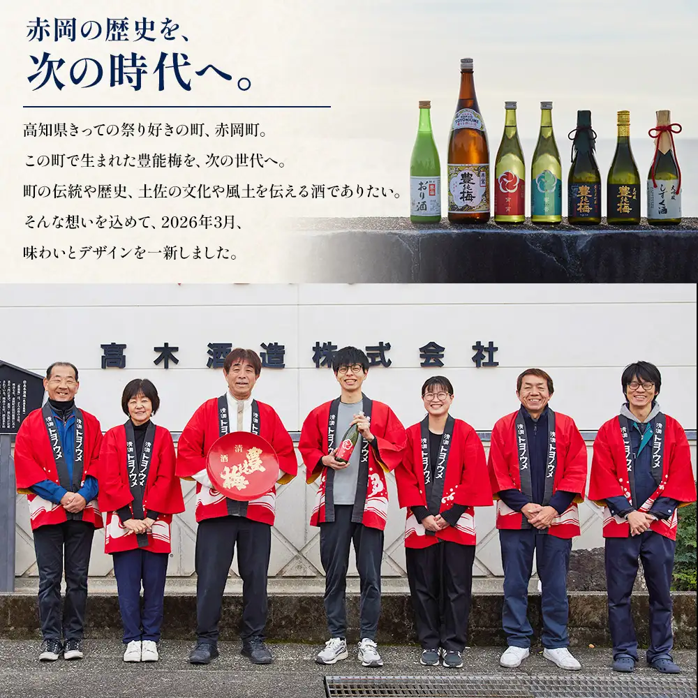 響香1800ml×1本 - ひびか ヒビカ お酒 日本酒 地酒 純米酒 純米大吟醸 高知県産 アルコール リニューアル 飲み物 飲料 美味しい お祝い 贈り物 プレゼント 高木酒造株式会社 高知県 香南市 常温 冷蔵 gs-0207