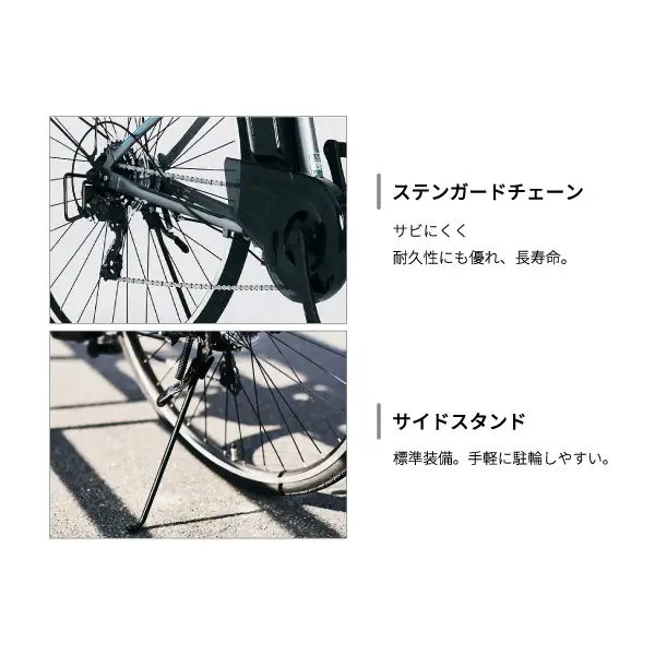 TB1(ティービーワン) E.Xブラック | 自転車 埼玉県 上尾市
