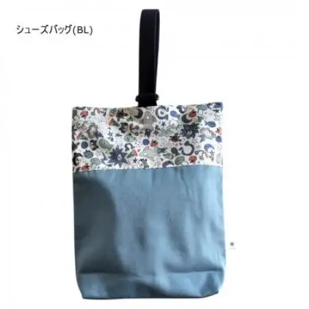 リバティプリントを使用したバッグ4点セット(ブル―)【1756689】