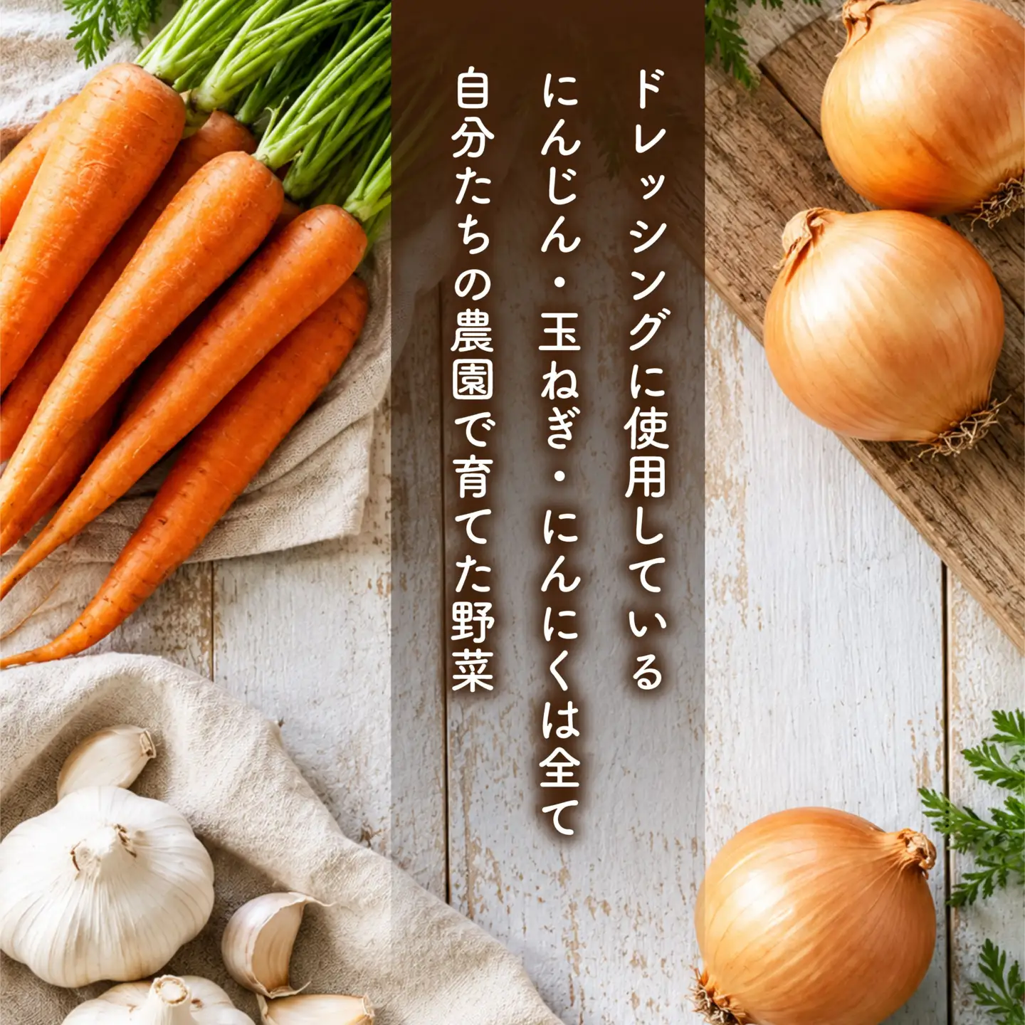 ドレッシング 人参 3本 にんじんドレッシング