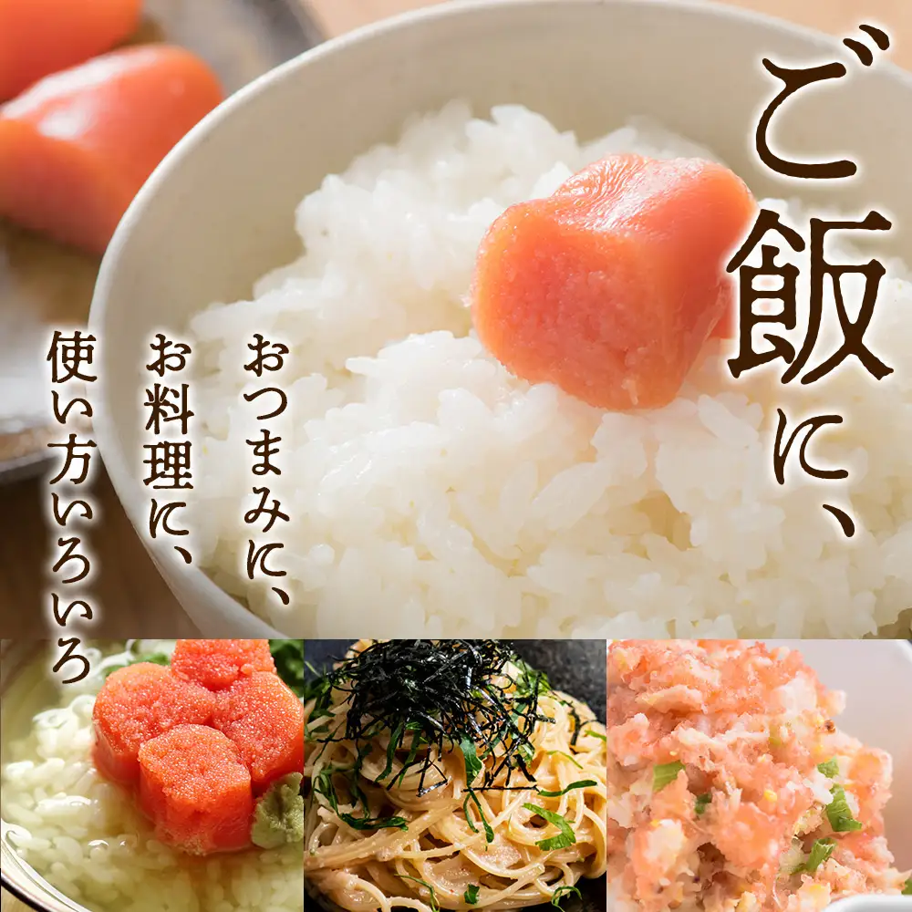 【9月30日受付終了】【12月発送】訳ありたらこドーンと2kg！