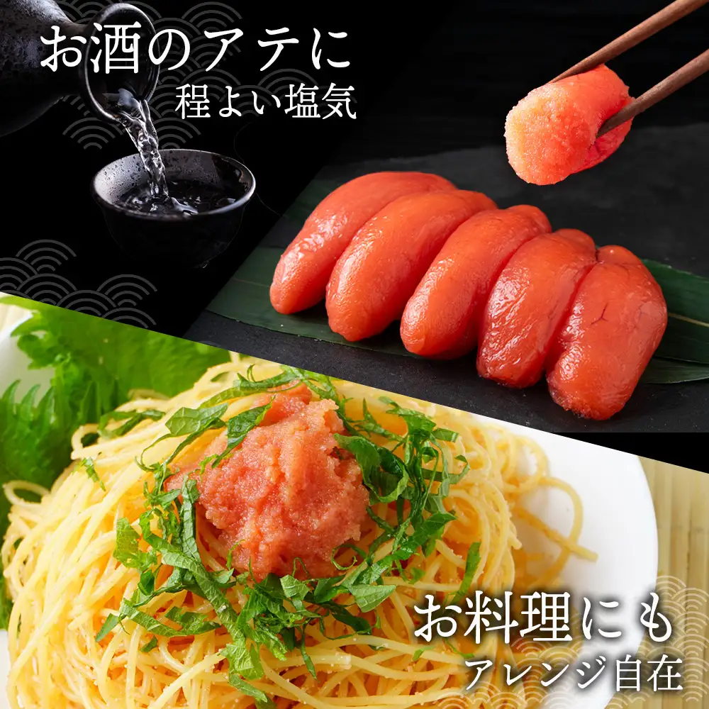 【9月30日受付終了】【12月発送】積丹 老舗手作りシリーズ”たらこ” 170g×4個セット