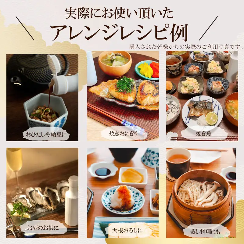 【晴レノ日ノ醤油　150ml 2本 】ハチマル 醤油 調味料 静岡県 牧之原市