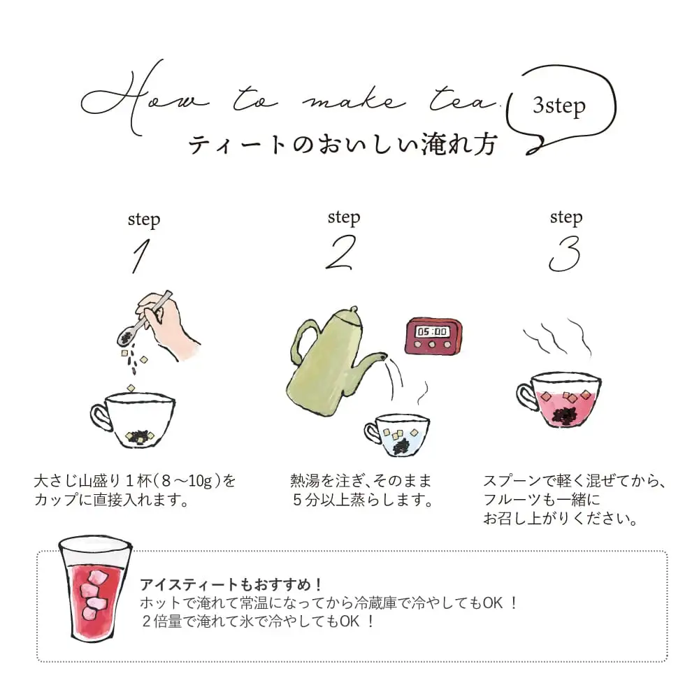 【 フルーツティー 】 ティート 50g ストロベリー 牧之原市 静岡県 ティートリコ