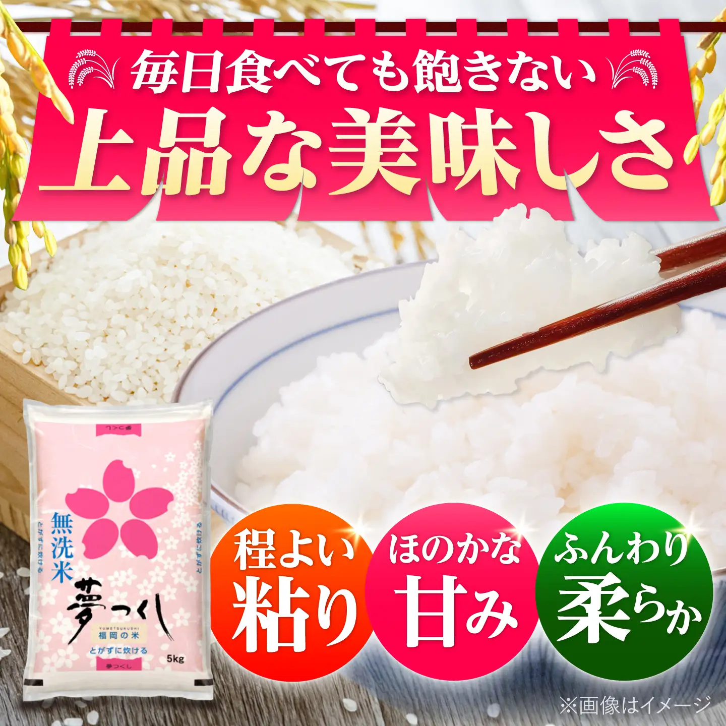 夢つくし無洗米20kg《築上町》【酒見食品工業株式会社】 米 こめ 無洗米[ABER008]