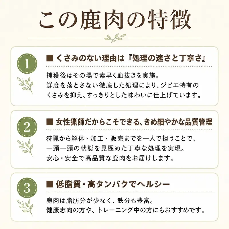 鹿肉 スライスミックス モモ 背ロース 300g 鹿肉 しか肉 シカ肉 ジビエ 国産 天然 高タンパク 低脂質 低カロリー ヘルシー 鉄分 赤身 小分け 冷凍 焼肉 しゃぶしゃぶ すき焼き お取り寄せ 滋賀県 米原市