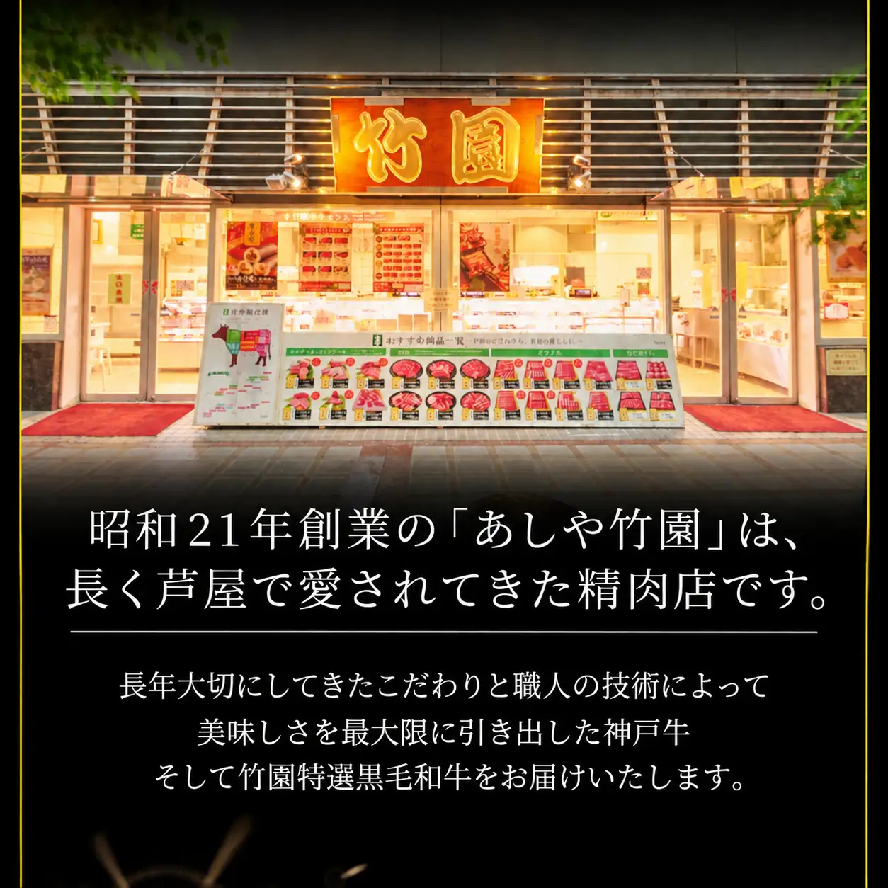 あしや・竹園特製 神戸牛シチュー 【1箱(220ｇ)×5箱】