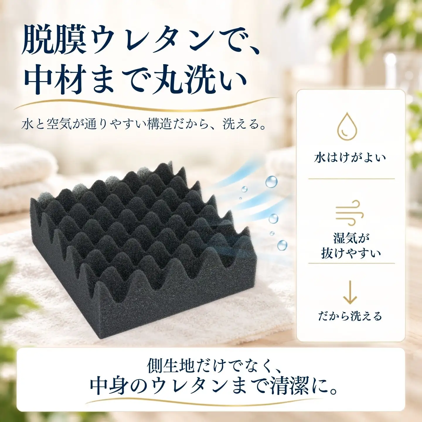 ア・ラエル らくらく敷ふとん プレミアム シングル 97×198×9cm 無地グレー 中材まで洗える 三つ折り 敷布団