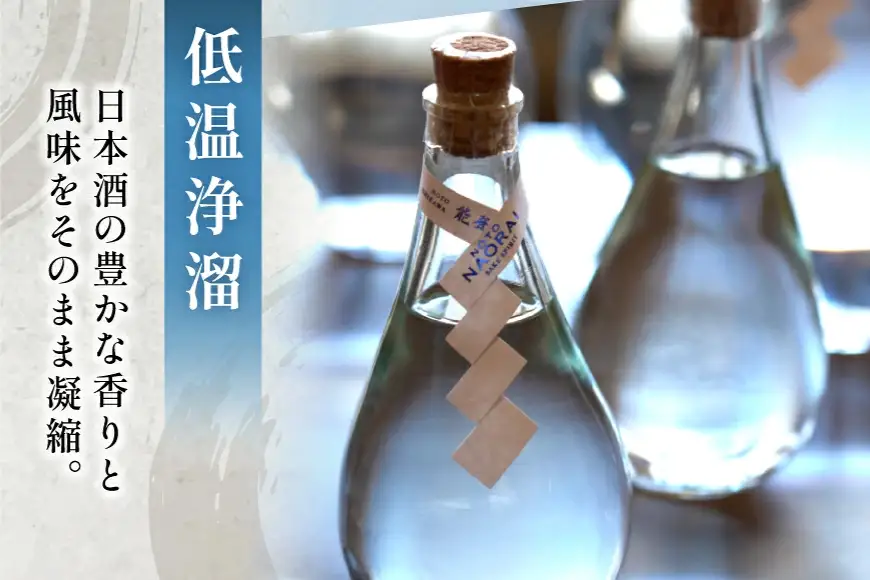 日本酒 和酒 JOCHU White NOTO 41 710ml 桐箱入り