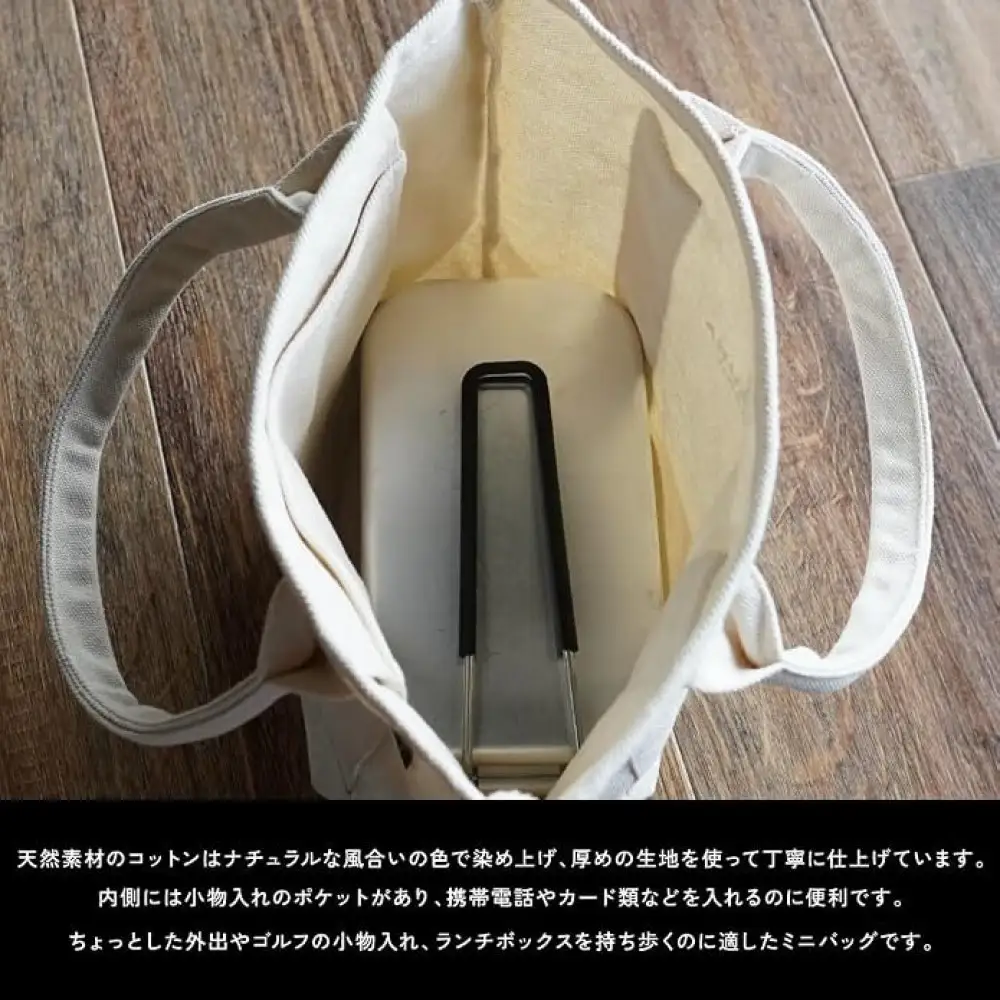 【鎌倉天幕】Handy Tote Bag ミニ トートバッグ Natural KTM-MTN