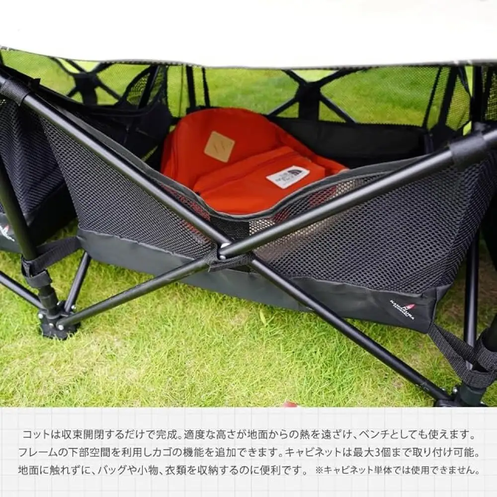 【鎌倉天幕】Hammock Cabinet GL COT用ハンモック型物入れ KTM-CTC