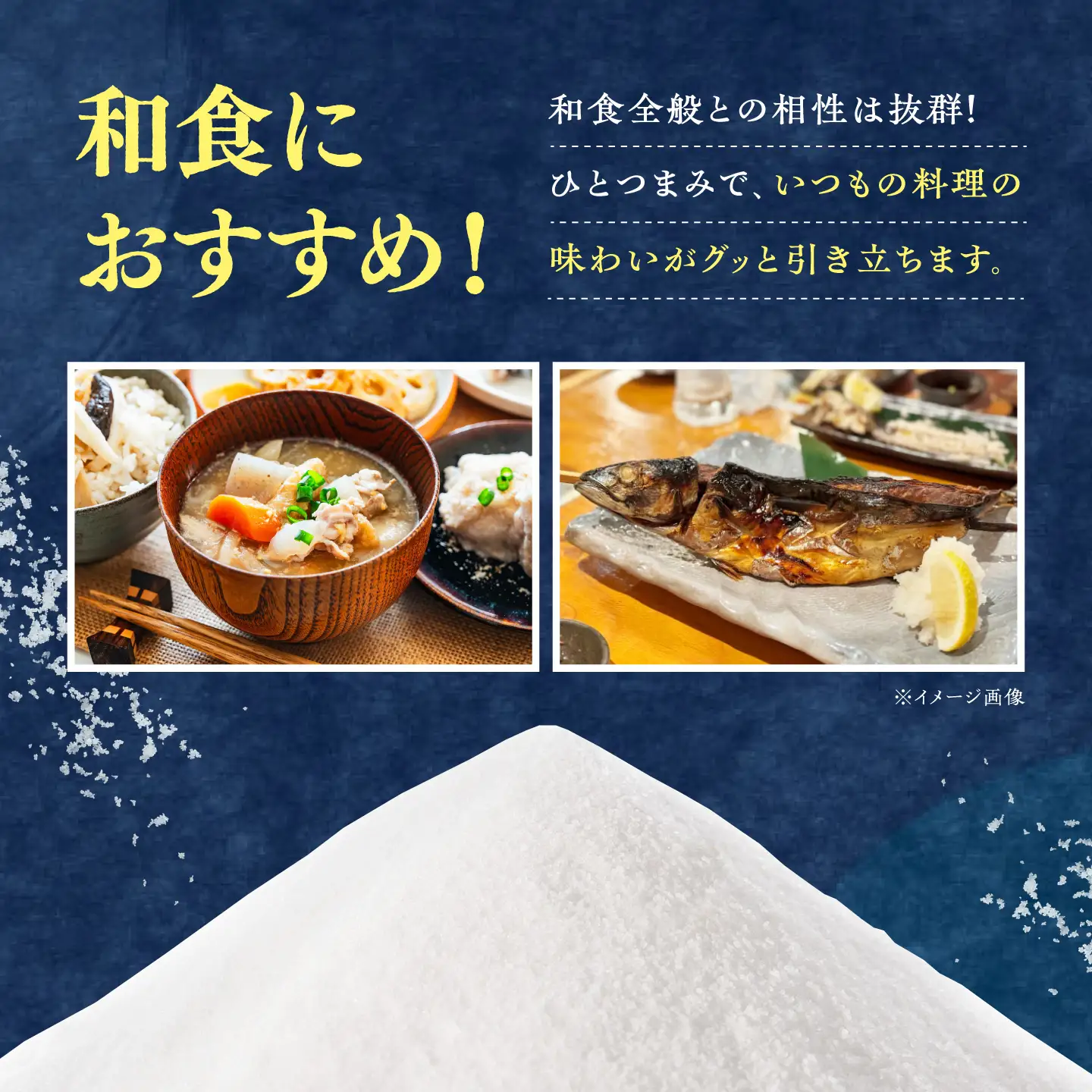浜御塩400g×1袋 《対馬市》【株式会社白松】 塩 天然塩 対馬 調味料[WAY004]