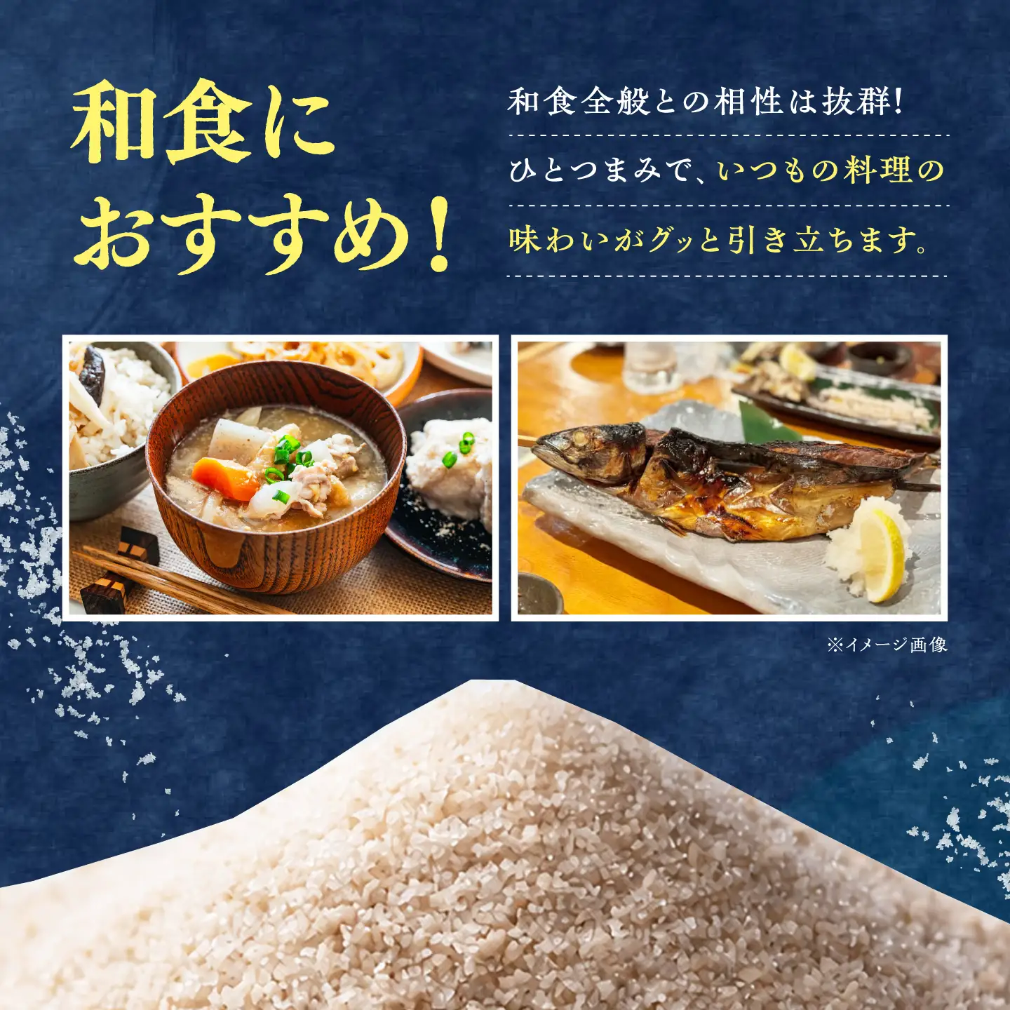 浜御塩藻塩 120g×1袋 《対馬市》【株式会社白松】 塩 藻塩 しお 調味料[WAY005]