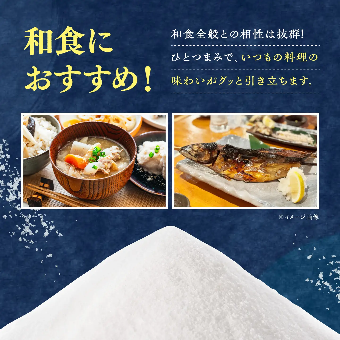 浜御塩焼塩 300g×1袋 《対馬市》【株式会社白松】 焼塩 塩 さらさら 調味料 対馬[WAY006]