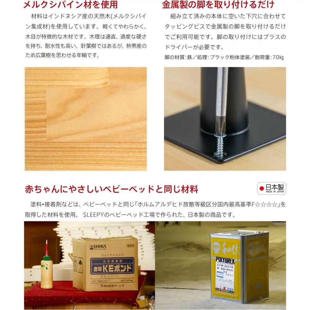 天然木のシンプルな「木製センターテーブル」