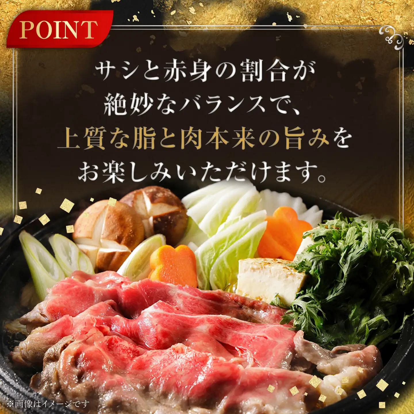 【9月発送】牛肉すき焼き 佐賀牛 450g NAB014 牛肉すき焼き