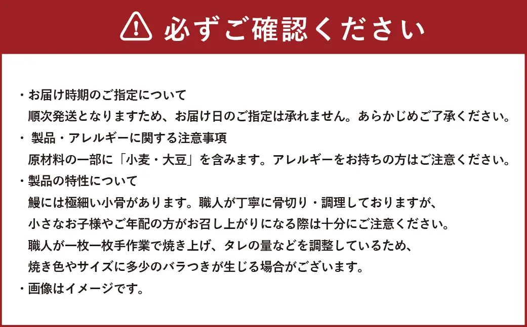 会津老舗の味！ 「 鰻のえびや 」 特選鰻重赤べこ 6個入り 鰻重 うな重 うなぎ ウナギ 鰻 魚介 魚介類 国産鰻 赤べこ 秘伝のタレ 簡単調理 簡単 電子レンジ 時短 贅沢 贈り物 ギフト 冷凍