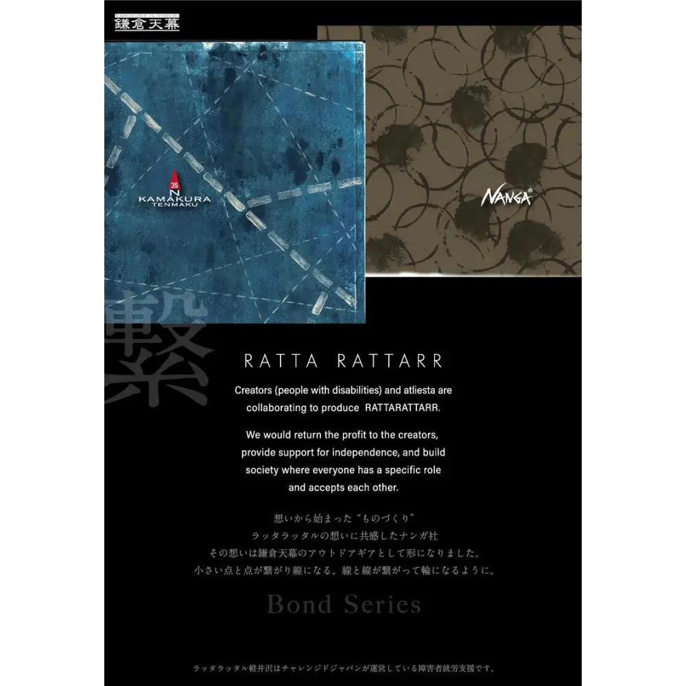 【鎌倉天幕】× NANGA×RATTA RATTARR スリーピングバッグ 600 Coyote マミー型 ダウン  透湿防水加工 ボックスキルト構造 KTMNA-SBCY