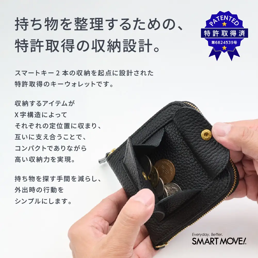 【京都市ふるさと納税】SMART MOVE!〈type2〉Alley Black｜路地入ル（ブラック）｜姫路産国産牛革 スマートキー2個収納 財布一体型キーケース ミニ財布 小銭入れ メンズ レディース ギフト［洛景工房］