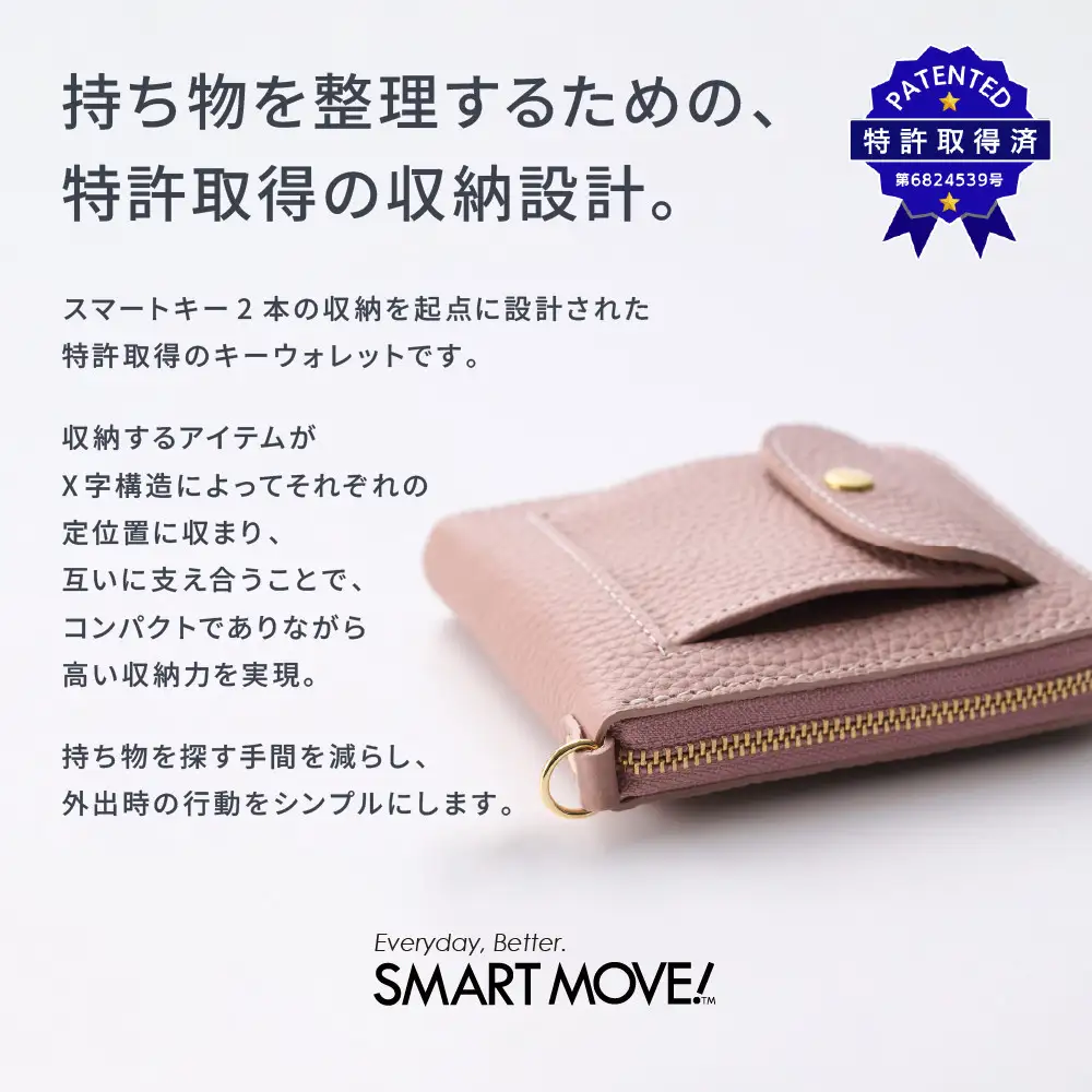【京都市ふるさと納税】SMART MOVE!〈type2〉Sakura Grace｜ふわり春衣（くすみピンク）｜京都 ウォレット 人気ブランド［ 京都 財布 本革 スマートキー2個収納 財布一体型キーケース ウォレット 職人が一つ一つ手作り 収納力 コンパクト 人気 おすすめ かわいい ギフト プレゼント お取り寄せ 通販 送料無料 ふるさと納税 ］