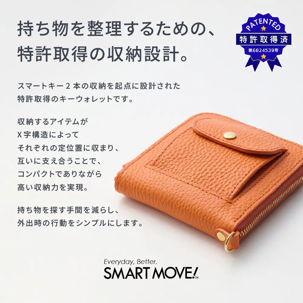 【京都市ふるさと納税】SMART MOVE!〈type2〉Eternal Orange｜とこしえの橘（オレンジ）｜京都 ウォレット 人気ブランド［ 京都 財布 本革 姫路産国産牛革 スマートキー2個収納 財布一体型キーケース ウォレット 職人が一つ一つ手作り 収納力 コンパクト 人気 おすすめ かわいい ギフト プレゼント お取り寄せ 通販 送料無料 ふるさと納税 ］
