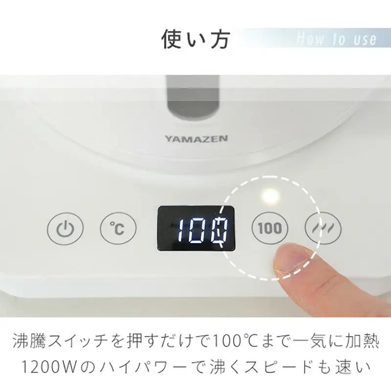 YAMAZEN 温調電気ケトル YKU-SC1210J(B) F4N-3029
