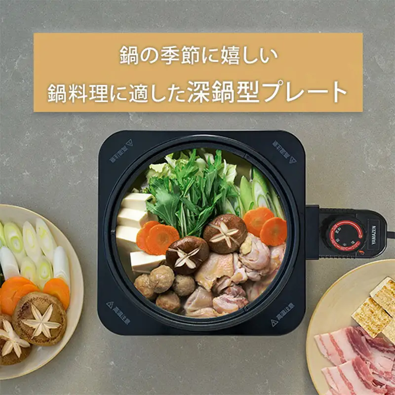 YAMAZEN ホットプレート YHC-W600(S) F4N-3032