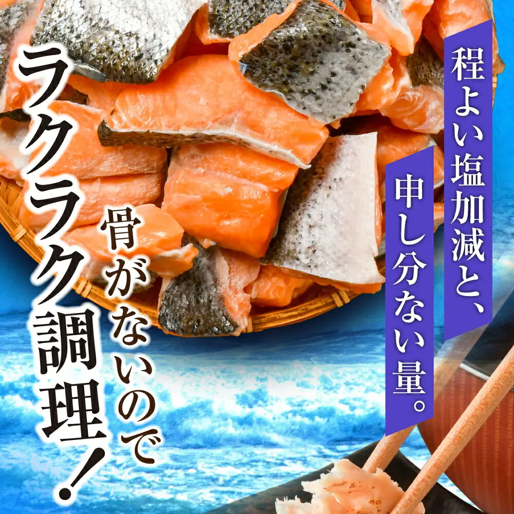 【定期便/計3回】アトランティックサーモン3kg(計9kg) | ss04203-n3-t3